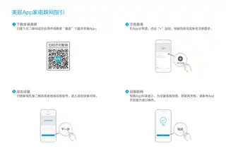 Midea美的 AC32CQB-DW0EC桌面式烤箱PT3520W淡雅绿